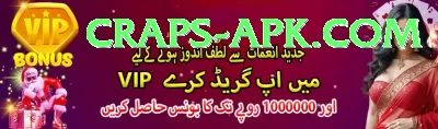 in999 Pakistan Pro v3.2.2 Screenshot 3 - 5