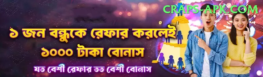 KK Club Prime - Daily Bonus Screenshot 1