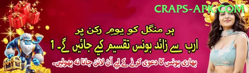 Win7Game - Plus v5.3.2 Screenshot 2